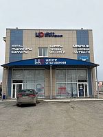 ТК Центр Отопления -  Пермь, Бродовский тракт, 5Б