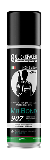 Спрей-смазка для монтажа плаcтиковых труб, Pipal QuickSPACER Mr.BOND 907