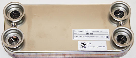 теплообменник ГВС C19 (Ардерия 2,13- 2,16)