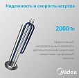 Midea Xpress №2