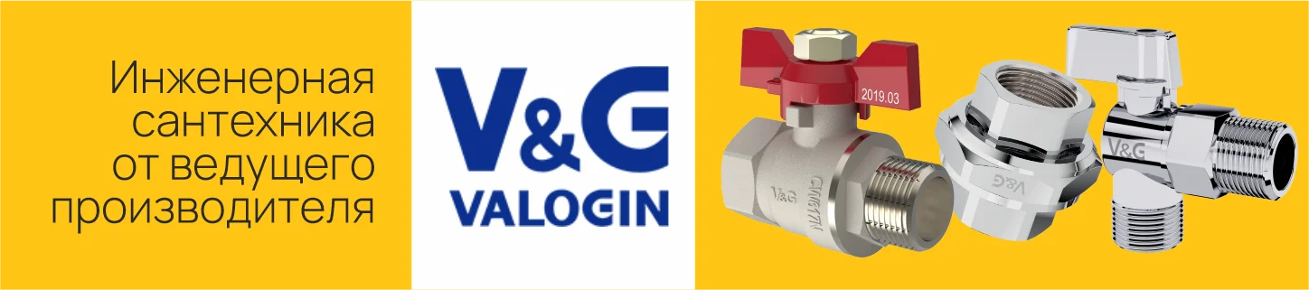 Фитинги (комплектующие)