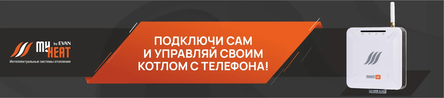 Приборы управления (автоматика)