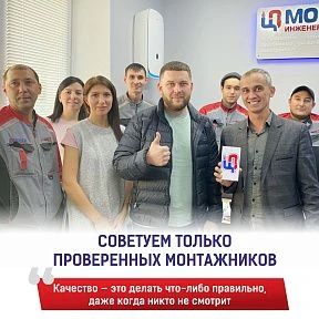 Советуем только проверенных