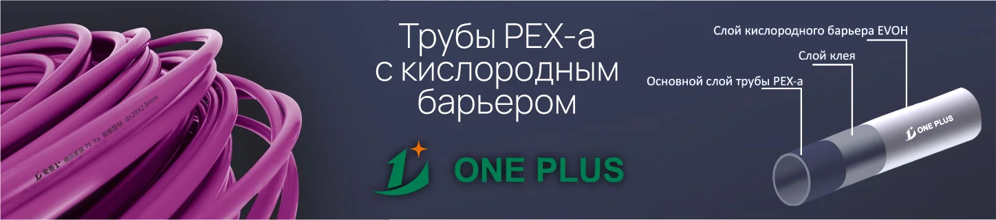 Трубы